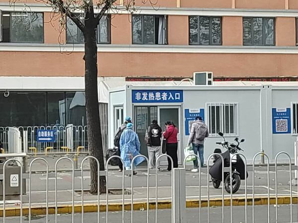 코로나19 감염자의 급속한 증가세 속에 12일 중국 수도 베이징 차오양구의 한 병원이 발열 증세가 없는 외래 환자들을 위한 통로를 별도로 운용하고 있다. /연합