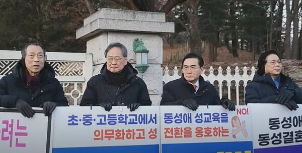 이날 1인 시위에 함께 동참한 (왼쪽부터) 길원평 교수, 김정석 목사, 태영호 의원, 이영훈 목사. /유튜브 영상 캡처