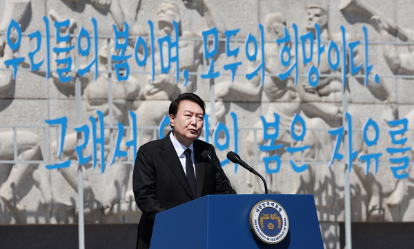 윤석열 대통령이 19일 서울 강북구 수유동 국립4·19민주묘지에서 열린 제63주년 4·19혁명 기념식에서 기념사를 하고 있다. /연합