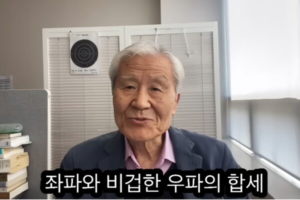 조갑제 대표가 19일 유튜브 영상을 통해 “국민의힘이 제대로 된 정당이라면 전광훈 목사의 제안 받아들여야 한다”고 조언했다. /유튜브 '조갑제TV' 캡처