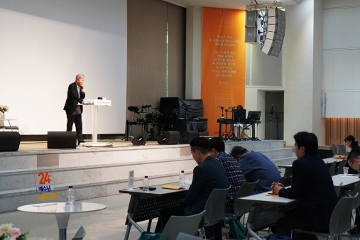 소망수양관에서 열린 '제44차 목회자 예수동행일기 세미나'에서 유기성 목사가 말씀을 전하고 있다. /유기성 목사 웹사이트