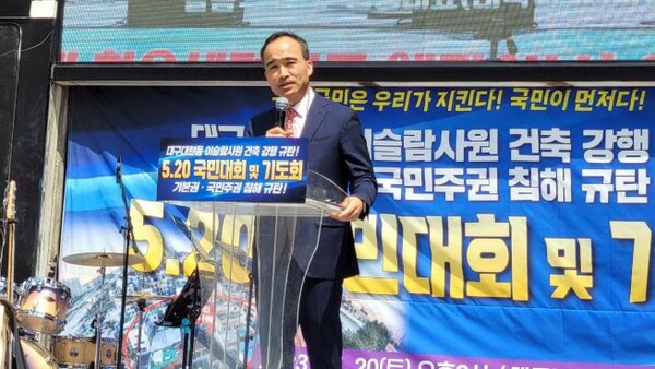 20일 대회에서 말씀을 전하고 있는 박한수 목사. /주최측