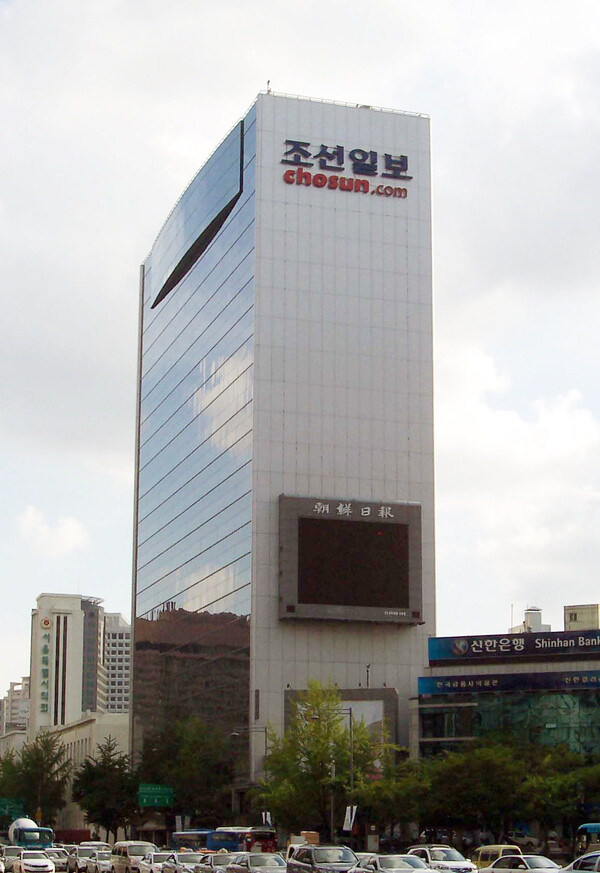 조선일보 사옥.