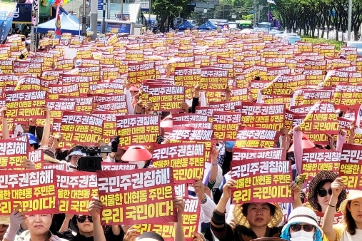 지난달 20일 대구서 열린 집회 '대구 이슬람 사원 건축 규탄 집회' 참석자들이 피켓을 들어보이던 모습. /대국위