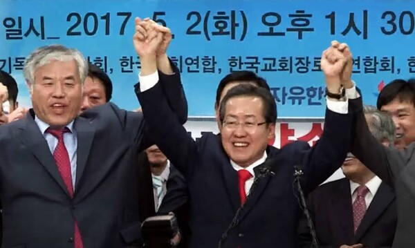 2017년 5월 2일 전광훈 목사(왼쪽) 등이 참여했던 기독자유당은 기자회견을 열고 당시 홍준표 자유한국당 대통령 후보 지지를 선언했다. /유튜브 영상 캡처