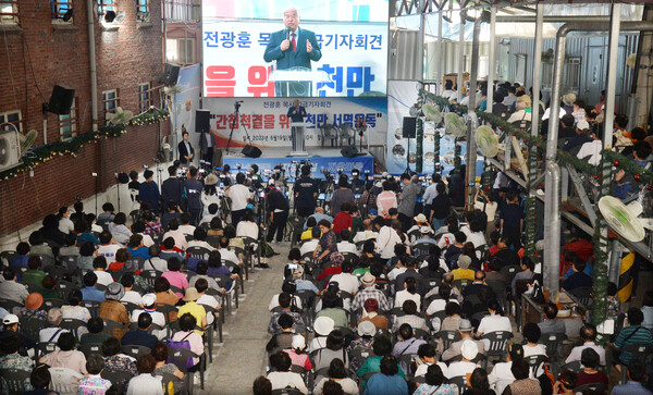전광훈 목사가 지난 6월 성북구 사랑제일교회에서 ‘간첩척결을 위한 천만 서명운동’ 기자회견을 하고 있다. /자유일보 DB