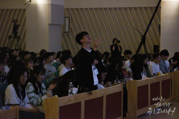 기도시간에 청년들이 간절하게 기도하고 있다. /사랑하는교회 다음 카페