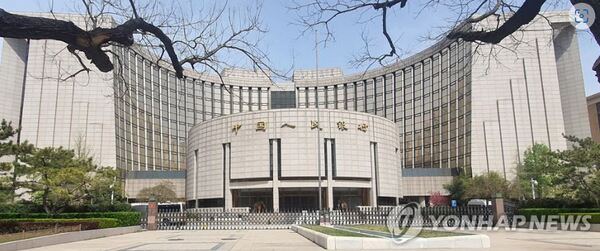 중국의 중앙은행인 인민은행은 21일 홈페이지를 통해 1년 만기 대출우대금리(LPR)를 연 3.45%로 0.1%포인트 인하한다고 발표했다. 인민은행 베이징 본관. /연합