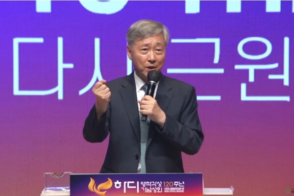 24일 선한목자교회에서 열린 ‘하디 영적 각성 120주년 기념성회’에서 유기성 목사가 ‘잠자는 자여 깨어 일어나라’(에베소서 5:11-14)는 제목으로 말씀을 전하고 있다.  /유튜브 영상 캡처