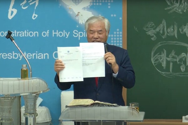 사랑제일교회 전광훈 목사가 10일 주일예배에서 미국 상원의원들에게 직접 받은 초청장을 공개하고 있다. /유튜브 영상 캡처