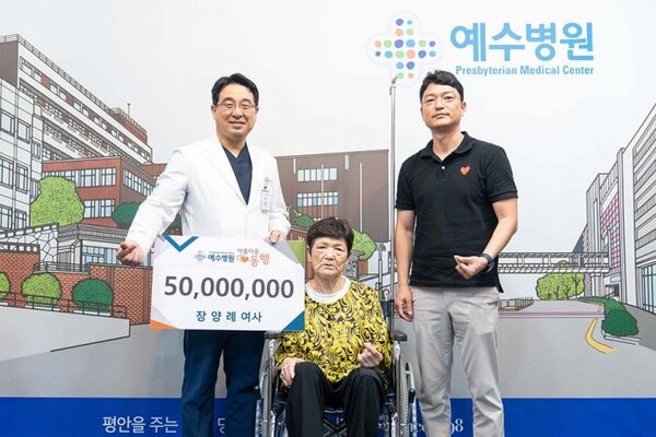 지난 13일 예수병원을 방문해 5000만 원을 기탁한 장양례 여사(가운데). /예수병원