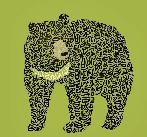 반달가슴곰. 진관우 대표 제공. /연합