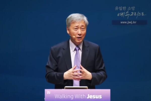 유기성 목사. /유튜브 영상 캡처