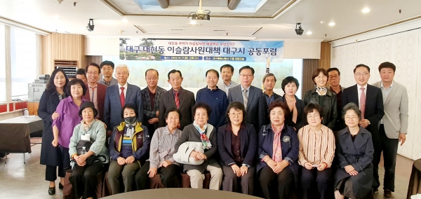 17일 대구매일신문사에서 ‘대현동이슬람사원대책 대구시공동포럼 주최로 열린 세미나 참석자들이 단체사진 촬영을 하고 있다. /주최 측