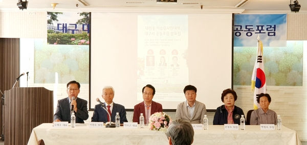 세미나 주요 발언자들이 발언하고 있다. /주최 측