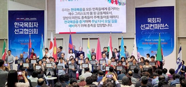 23일 상주 인터콥 열방센터에서 열린 제17차 목회자 선교 컨퍼런스에서 '미전도종족 입양식'이 진행되고 있다. /인터콥  