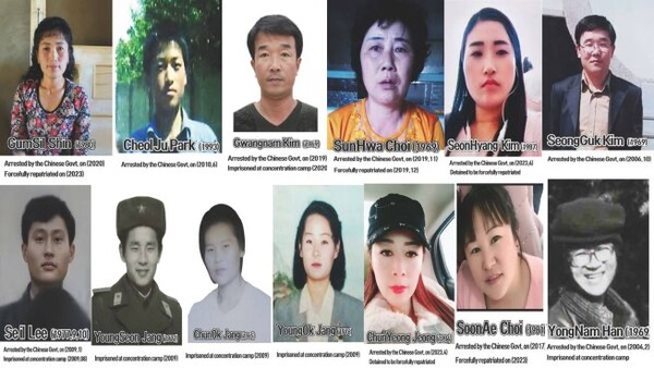강제북송된 탈북민의 가족 사진들. /태영호 의원실