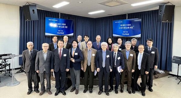 3일 용인 신갈포도나무교회에서 열린 기독교학술원 제99회 월례포럼 참석자들이 기념촬영을 하고 있다. /기독교학술원