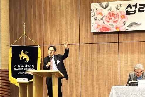 포럼에서 박호용 교수가 주제 발표를 하고 있다. /기독교학술원