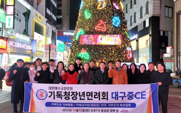 12일 대구 동성로 대백 앞 광장에서 열린 제125차 화요집회 참석자들이 기념촬영을 하고 있다. /주최 측