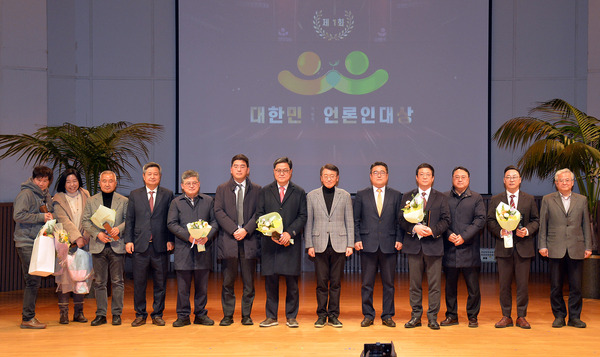 지난 19일 대한민국언론인총연합회 언론대상시상식이 KBS아트홀에서 열렸다. /김석구 기자