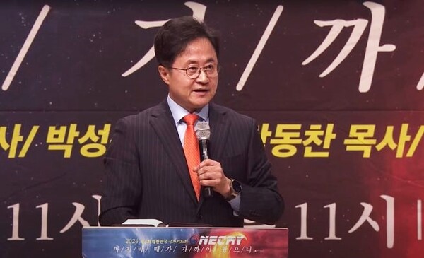 5일 경기도 안양시 새중앙교회에서 열린 국가기도회 ‘원크라이(One Cry)’에서 한국CCC 박성민 목사가 설교하고 있다. /주최 측