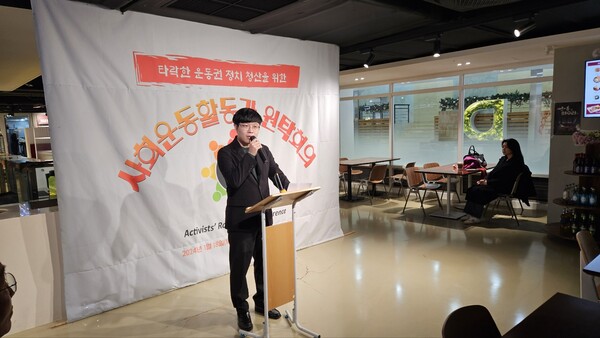 원탁회의에서 김건 신전대협 의장이 발언하고 있다. /주최 측