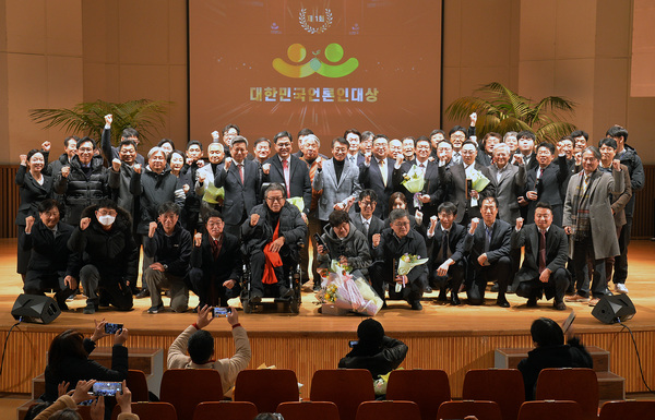 지난달 19일 KBS아트홀에서 대한민국언론인총연합회 언론대상시상식이 열렸다. /김석구 기자