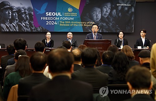 19일 오전 서울 프레스센터에서 제1회 북한인권서울프리덤포럼이 열리고 있다. /연합