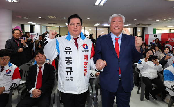 27일 오전 자유통일당 유동규 인천 계양을 예비후보 선거사무소 개소식에서 유동규 후보와 전광훈 자유통일당 대표고문이 손을 들어 지지자들에게 인사하고 있다. /연합