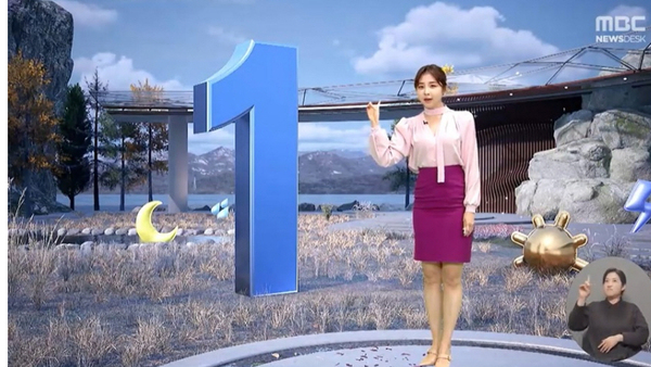 지난달 27일 방영된 MBC 뉴스데스크에서 최아리 기상캐스터가 날씨를 전하며 파란색 숫자 1을 설명하고 있다. /MBC 뉴스데스크 방송 화면 캡처
