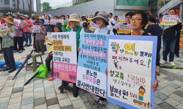 충남 시민·인권·교육단체 등이 도의회 앞에서 규탄 집회를 열고 있다. /최성주기자