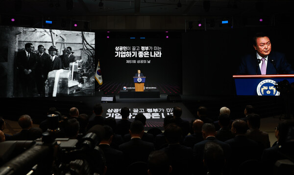 윤석열 대통령이 20일 서울 영등포구 63컨벤션센터에서 열린 제51회 상공의 날 기념식에서 '자유주의 경제시스템에서 기업활동의 자유와 국가의 역할'을 주제로 특별 강연을 하고 있다. /연합
