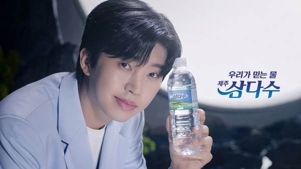 제주개발공사는 신뢰를 주는 가수 임영웅이 ‘믿고 마실 수 있는 물’ 제주삼다수의 브랜드 이미지와 부합해 새로운 광고 모델로 발탁했다. /제주개발공사