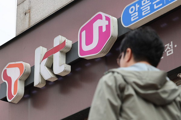 지난 1월 3만 원대 5G 요금제를 내놓은 KT에 이어 SK텔레콤과 LG유플러스도 이번 주 3만원대 5G 요금제 출시를 계획 중인 것으로 알려졌다. 서울의 한 휴대폰 판매점 간판. /연합