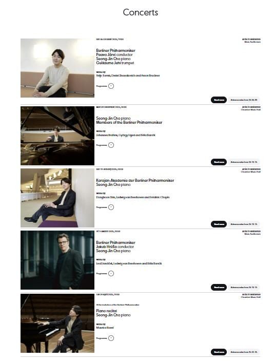 피아니스트 조성진이 세계 최정상 오케스트라인 베를린 필하모닉의 2024/2025 시즌 상주음악가로서 프로그램을 공개했다. 베를린필 상주음악가 조성진 공연 일정. /베를린필 홈페이지 캡처