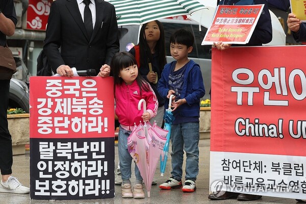 시민단체 관계자들이 지난 6일 오전 서울 중구 명동 일대에서 중국의 탈북자 강제북송 중단 촉구 기자회견을 하고 있다. /연합
