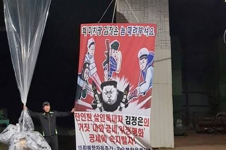탈북자단체가 파주에서 대북전단을 살포 중인 모습. /연합