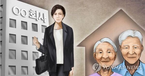 1960년대생 3명 중 1명이 고독사를 걱정하고 있다는 조사결과가 나왔다. /연합