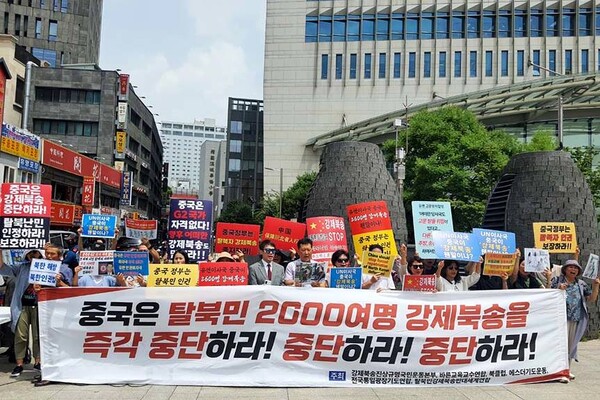 ‘탈북민 강제북송반대 범국민연합’이 지난 24일 오후 서울 명동 중국대사관 입구에서 ‘중국정부 탈북난민 강제북송반대 기자회견’을 열고 있다. /주최 측