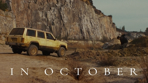 ‘인 옥토버’는 바이러스로 황폐해진 사회를 배경으로 주인공 영웅이 자신에게 벌어지는 여러 사건과 감정을 극복하는 과정을 그린다. 사진은 단편영화 ‘인 옥토버’. /물고기뮤직