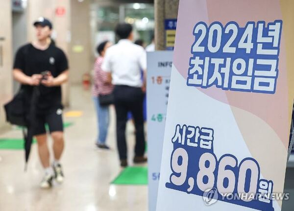 내년도 최저임금을 놓고 1330원의 격차를 줄이기 위한 노사의 줄다리기가 지속되고 있다. /연합