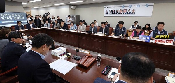 지난 11일 오후 정부세종청사 최저임금위원회 회의실에서 제10차 전원회의가 열리고 있다. /연합 