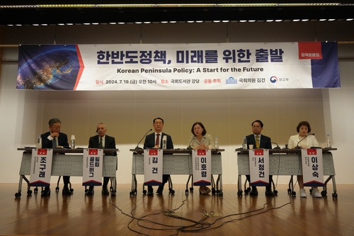 지난 19일 국회에서 ‘한반도 정책, 미래를 위한 출발 토론회’가 열리고 있다. /연합