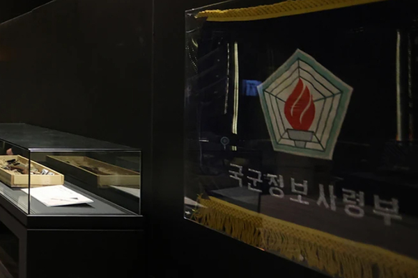 서울 용산 전쟁기념관에 전시된 국군정보사령부 부대기. 국군정보사령부는 휴민트 부대로 777사령부와 함께 군 정보수집기관의 중핵이다. /연합
