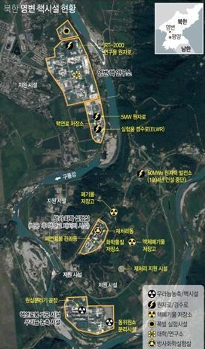 북한의 영변 핵시설에서 방사성물질의 이동이나 재처리와 관련됐을 수 있는 것으로 보이는 움직임이 포착됐다고 미국 싱크탱크 전략국제문제연구소(CSIS)가 16일(현지시간) 밝혔다. /연합