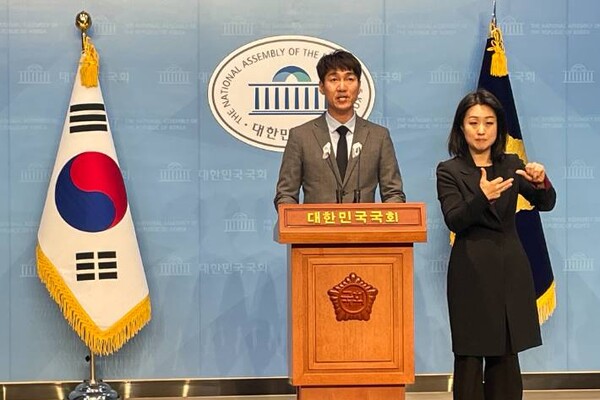 자유통일당 이동민 대변인. /자유통일당