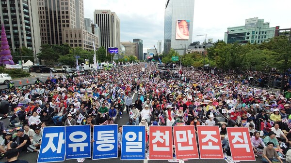 3일 개천절을 맞아 서울 광화문 이승만광장에서 대한민국바로세우기운동본부 주최로 ‘10·3 국민혁명대회’가 열렸다. 이날 20만여 명(주최 측 추산)의 애국시민들이 참석해 동화면세점 인근부터 지하철 2호선 시청역 끝부분까지 가득찼다. /대한민국바로세우기운동본부