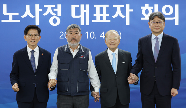 4일 오전 서울 종로구 대통령 직속 사회적 대화기구 경제사회노동위원회에서 열린 노사정대표자 회의에서 김문수 고용노동부 장관(왼쪽부터), 김동명 한국노총 위원장, 손경식 한국경영자총협회(경총) 회장, 권기섭 경사노위 위원장이 회의 전 기념촬영을 하고 있다. 노사정 4인 대표자 회의는 사회적 대화의 본격적인 재개를 앞두고 지난해 12월 14일 열린 비공개 회의 이후 약 10개월 만이며, 지난달 김문수 장관과 권기섭 위원장이 취임한 후 처음이다. /연합