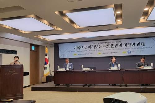 북한인권정보센터(NKDB)가 2024 북한인권백서 발간을 기념해 10일 프레스센터에서 '기록으로 바라보는 북한인권의 미래와 과제' 세미나를 열고 있다. /연합